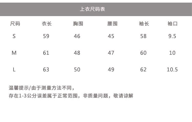 8119 size chart.jpg