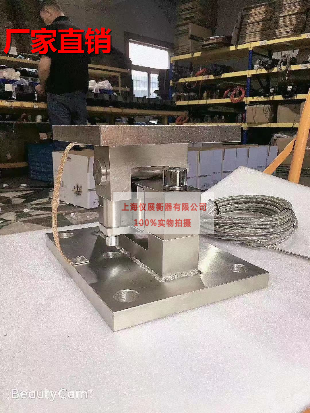 3T槽罐料斗反应釜防爆称重模块 4-20mA输出动态称重传感器仪表厂