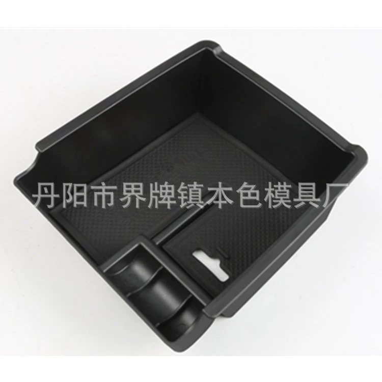 Подходит для нового ящика для хранения Magotan B8 ящик для подлокотника ящик для хранения Passat B8 ящик для хранения