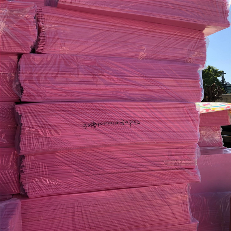 粉红色静电缓冲电子包装XPE海绵金属盖密泡沫棉