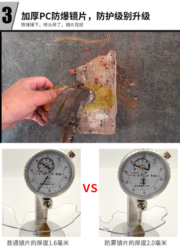 R 3-piece anti-fog riding glasses outdoor sports wind and sand crossbow military fan shooting tactical goggles