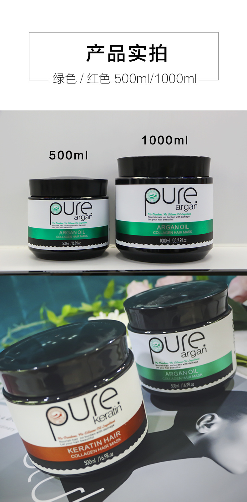 Pure发膜详情2019-8-23_08