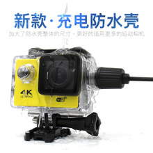山狗充电防水壳运动相机专用SJ4000防水相机壳机车专用边充边录