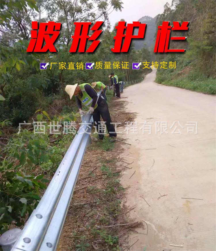 波形护栏详情3_01.jpg