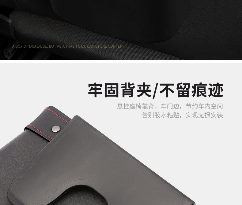 Car-Mounted Trash Can, In-Car Garbage Bag, Hanging Car Accessory Storage Bin, Waterproof and Pressure-Resistant