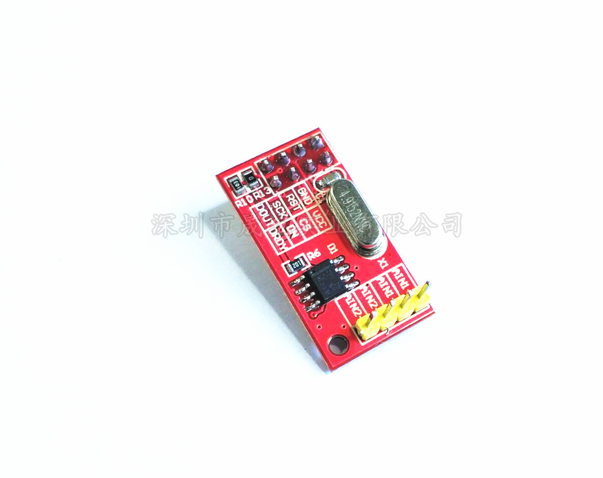 AD7705 双路16位ADC数据采集模块 输入增益可编程 SPI接口 TM7705