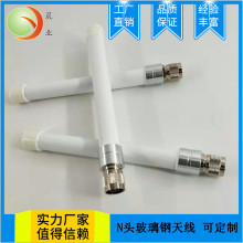 2G/3G/4G/GMS/GPRS�o��ģ�K������쾀 700-2700mhz��ˮ��վ�쾀