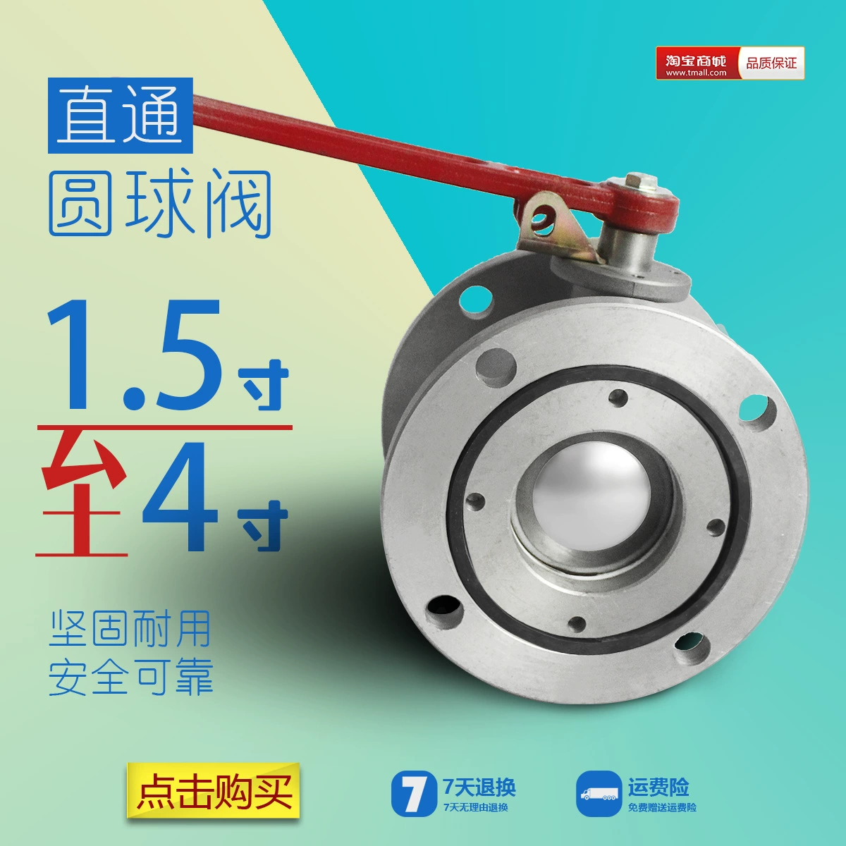 Ду80/3-дюймовый нефтяной танкер прямой шаровой кран из алюминиевого сплава двусторонний шаровой кран круглый шаровой кран АЗС аксессуары для спринклерных станций