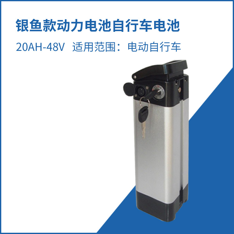 供应24V10Ah银鱼款后衣架款青蛙款电池组动力电池组锂电池储能