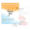 Customized post -sale card good review card. Thank you for the after -sales service card thick paper sun -rated diagram evaluation card e -commerce thank you card