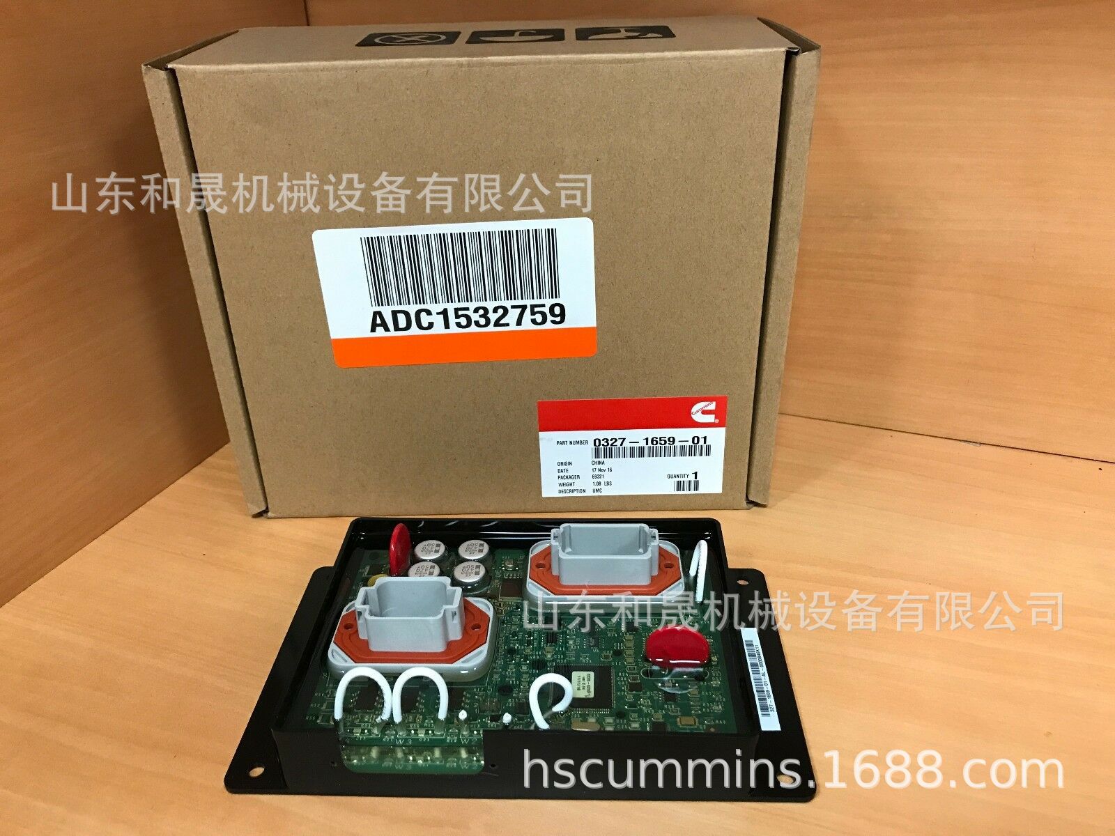 �·�忂��0327-1659-01 (3)