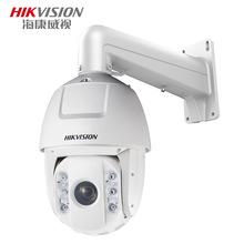 海康威視DS-2DC6223IW-A監控攝像頭200萬6寸網絡紅外球機監控