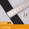 2.5cm, 7meter, on elastic band
