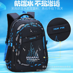 Lightweight Multi-layer Reinforced Dual-shoulder Large Capacity School Bag for Boys Suitable for 1st-3rd-4th-6th Graders, Ages 6-12