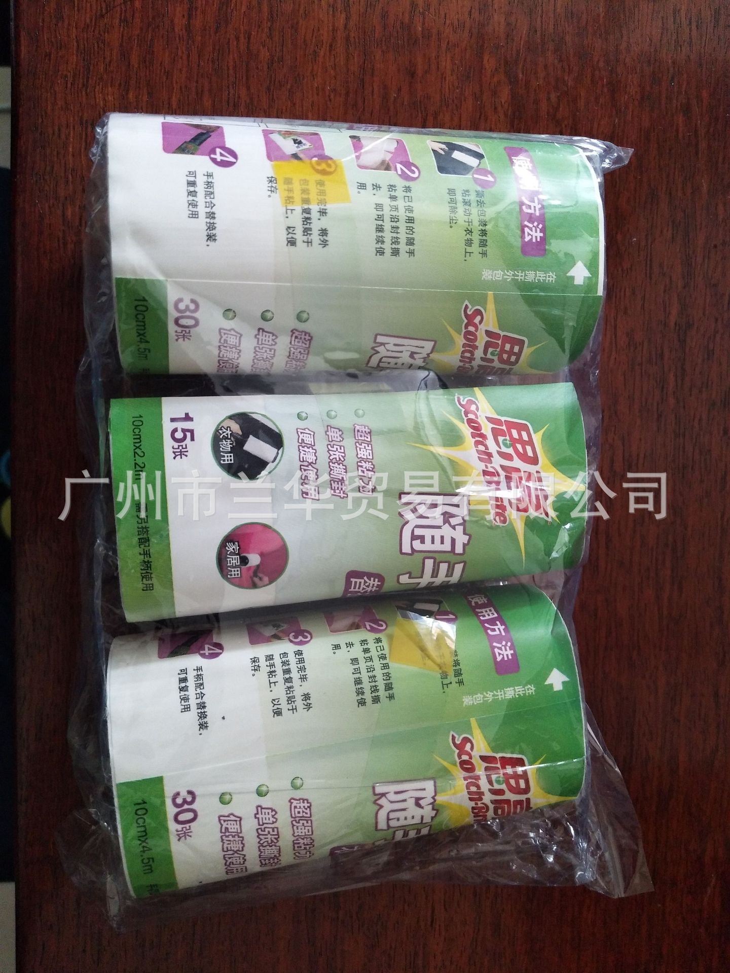 ˼��  836RP-56  ����ճ�滻װ(2 ֻ/��)