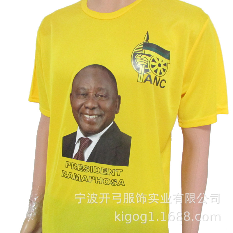 黄色全涤选举T恤.jpg
