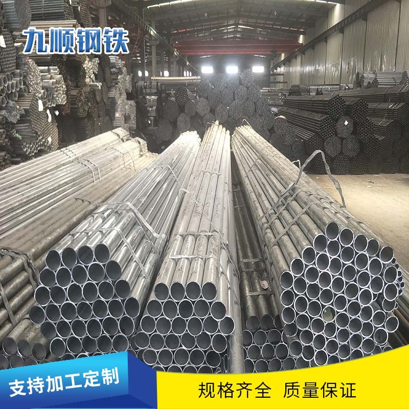 库存现货 镀锌方管 热镀锌管 DN15-300镀锌管 大口径厚壁 镀锌管