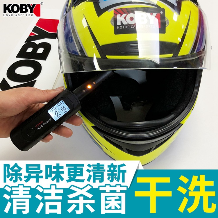 KOBY摩托车头盔清洗剂骑行服鞋子手套泡沫清洁除菌干洗喷剂免水洗