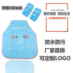 Children's Cartoon Eating Apron Waterproof Baby Painting Coverall with Socks and Bib, Factory Direct Sale, Wholesale