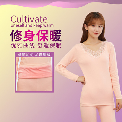 2019新款保暖内衣女加绒加厚无缝保暖上衣秋衣蕾丝花边女士保暖衣