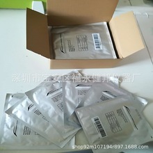 防冻膜 冷冻膜冰冻膜 医用防冻 ETG50-4S冷冻仪专用冷冻膜