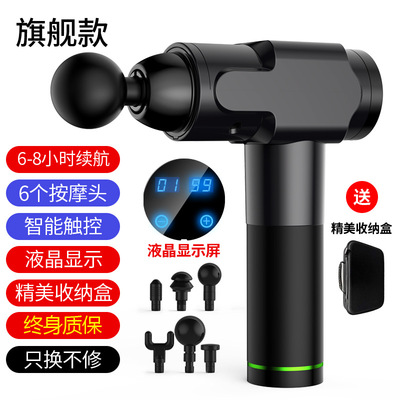 直銷筋膜槍肌肉放松器瘦腿電動沖擊搶家用按摩槍健身按摩儀器批發