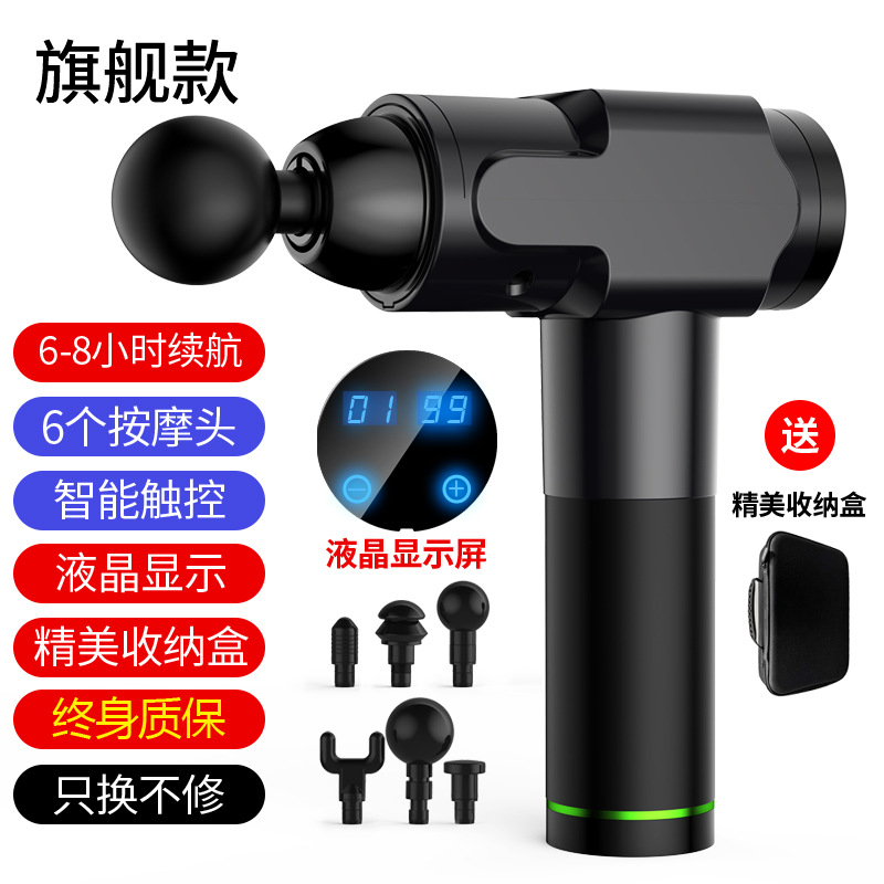 直銷筋膜槍肌肉放松器瘦腿電動沖擊搶家用按摩槍健身按摩儀器批發