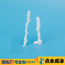 ��ˮ��ɽ�cˮ�ɱ���ͯ�ƌWС����ѩ�澉�Ƽ�С�������W�������