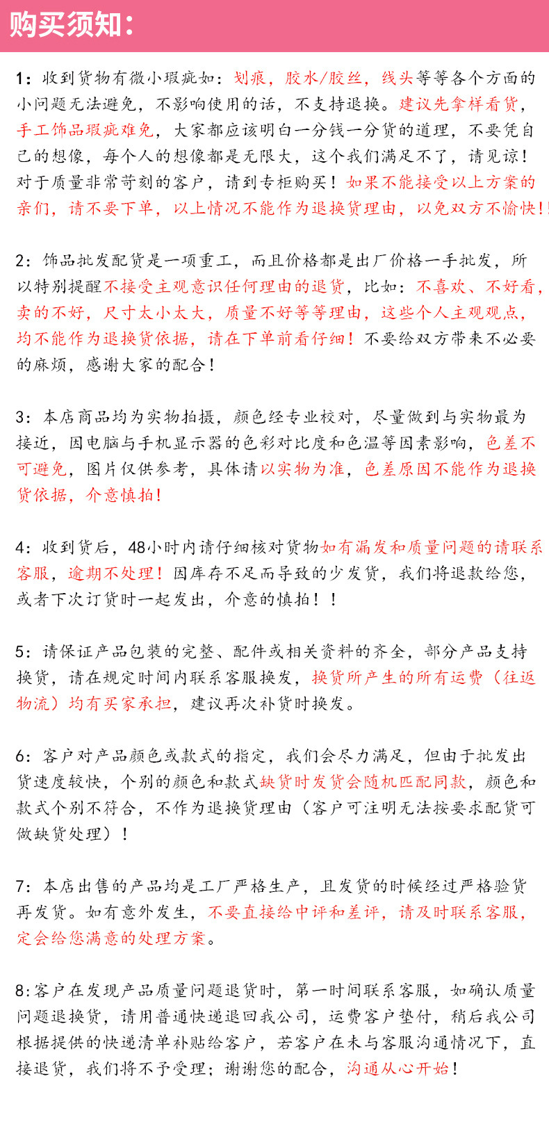 10275808921_503584299