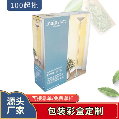 高檔彩盒包裝定制 禮品白卡紙盒藍牙耳機包裝卡盒 電子産品包裝盒