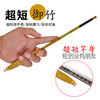 Pocket fishing rod Short -section Hand Carbon Super Hard Hard Fishing Rods 34 Hand Rods Super Short -Festival Stream Rapule