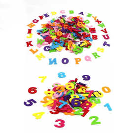 无纺布英文字母 无纺布英文字母批发 促销价格 产地货源 阿里巴巴 无纺布英文字母 无纺布英文字母批发 促销价格 产地货源 阿里巴巴