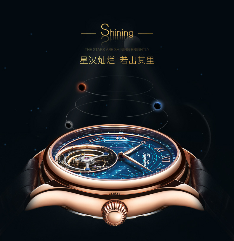 星空表_09.jpg