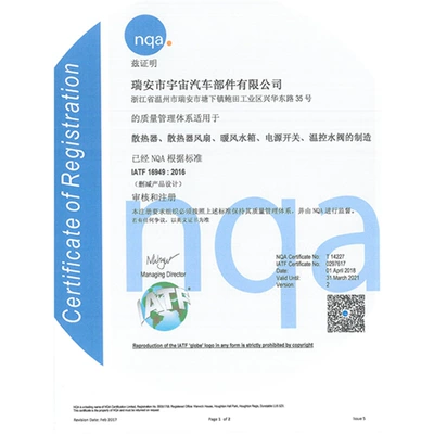 power switch, Power supply, ignition system accessories