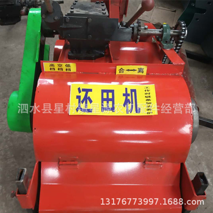 马铃薯杀秧机 除秧机