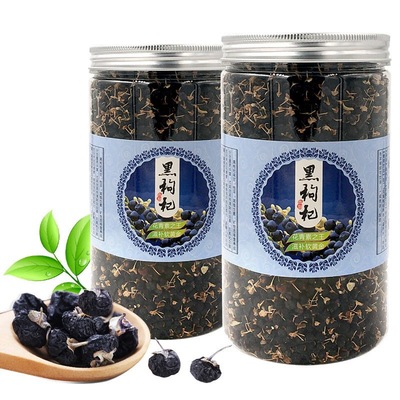 黑枸杞 青海格尔木野生黑苟杞瓶装250g 价格优势一件代发