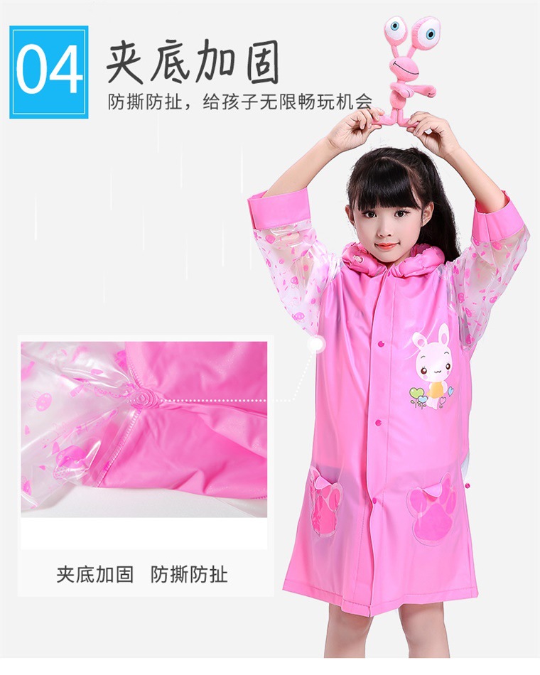 儿童雨衣 (31).jpg
