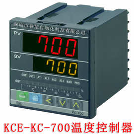 台湾产科群PID温控器 KC-700-301温控表 4-20m电流输出温度控制器