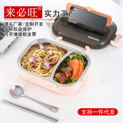 304不锈钢分格饭盒 保温学生快餐盒便当盒幼儿园防烫密封快餐盘