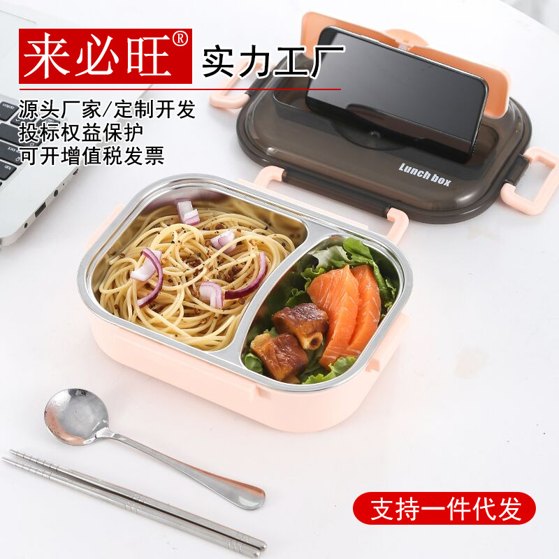 304不锈钢分格饭盒 保温学生快餐盒便当盒幼儿园防烫密封快餐盘