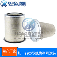 ��о���ҹ��̻�е�豸������оP181055 AF870M 27092086 3I0807