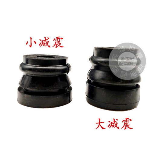 52/58 gasoline logging saw, chain saw accessories, size shock-absorbing feet, 52 chain saw shock absorber, rubber pad rubber sleeve