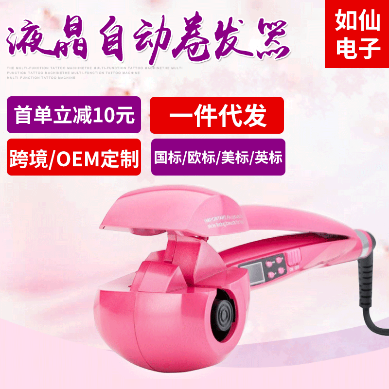 liquid crystal automatic Curlers ceramics Hair stick Hairdressing Perm Spiral Snail Curlers Hair stick Curls tool