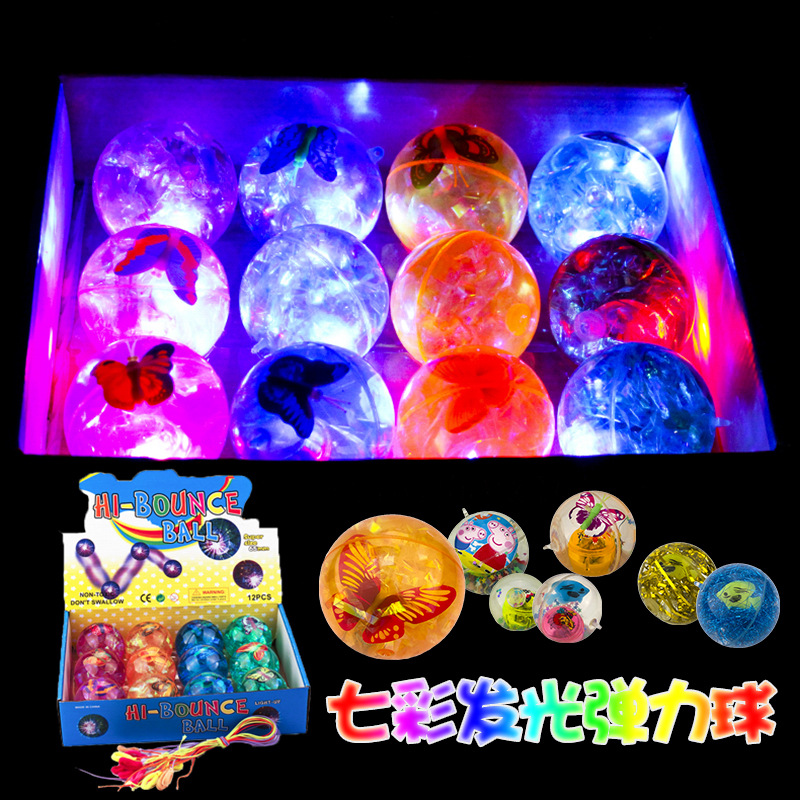圣诞节摆地摊弹力七彩发光水晶球 发光玩具闪光弹力球宝宝健身球|ms