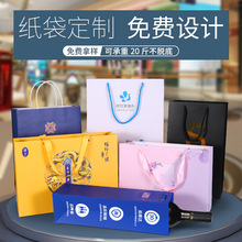 纸袋制作 纸袋制作品牌 图片 价格 纸袋制作批发 阿里巴巴