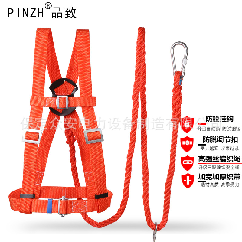 高空作业安全带建筑专用空调安装双背式安全带高品致