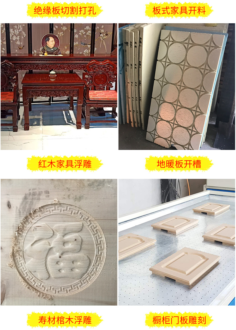 数控1325木工雕刻机 中式家具雕刻机 木门雕刻机 济南雕刻机