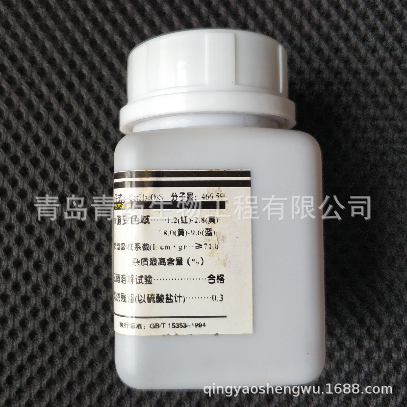 ָʾ IND 25g/ƿ CAS:76-61-9