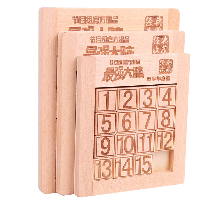 Quality beech 1-15 number Huarong children development brain adult classical Puzzle Puzzle game Toys