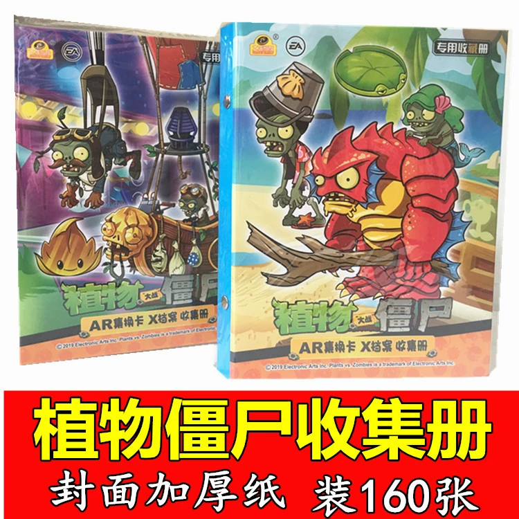 Карточная игра, детские карты, карточная книга, полный набор